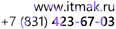 тел. +7 831 423-67-03, +7 929 053-67-03